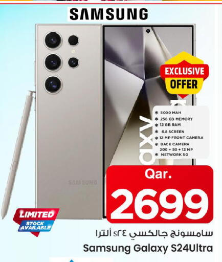 SAMSUNG S24 available at Mark & Save  in Qatar - Al Khor
