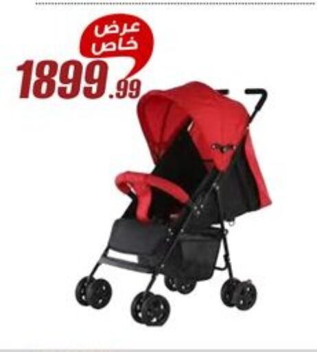 available at المرشدي in Egypt - القاهرة