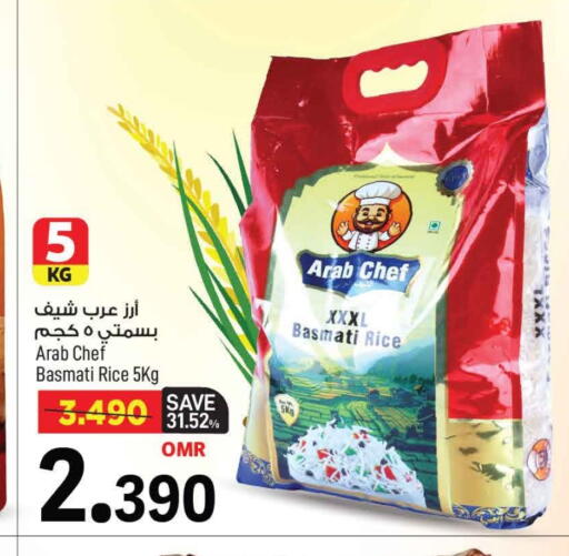 أرز بسمتي / برياني available at مارك & سايف in عُمان - مسقط‎