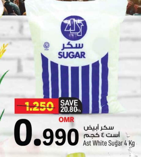 available at MARK & SAVE in Oman - Muscat