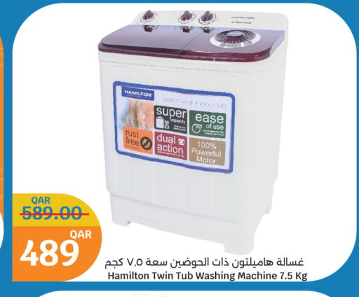 HAMILTON Washing Machine available at City Hypermarket in Qatar - Doha