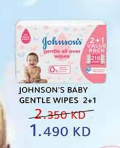 JOHNSONS available at Carrefour in Kuwait - Jahra Governorate