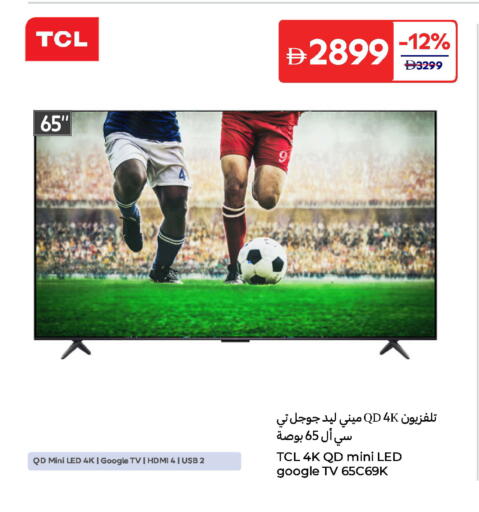 TCL Smart TV available at Carrefour UAE in UAE - Fujairah