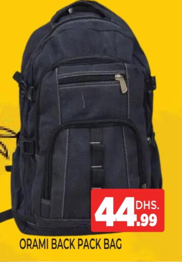 School Bag available at Ainas Al madina hypermarket in UAE - Sharjah / Ajman