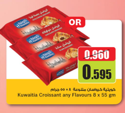 available at Gulfmart in Kuwait - Jahra Governorate