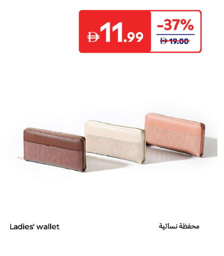 Accessories - Fashion in Carrefour UAE, UAE Offers - United Arab Emirates available at Carrefour UAE in UAE - Umm al Quwain