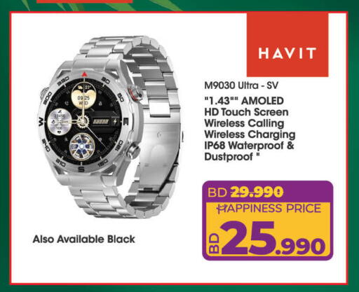 Smart Watch in LuLu Hypermarket, Bahrain available at LuLu Hypermarket in Bahrain
