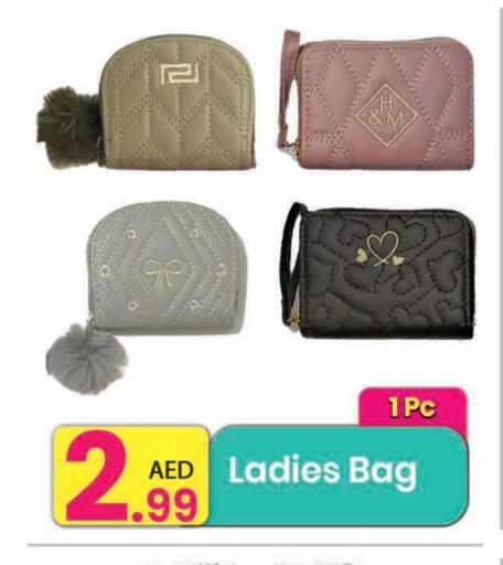 available at مركز كل يوم in الإمارات العربية المتحدة , الامارات - الشارقة / عجمان