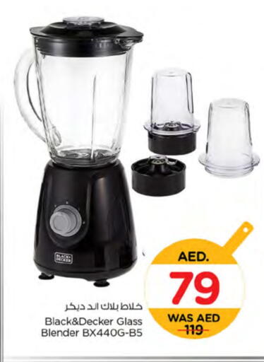 BLACK+DECKER Mixer / Grinder available at Nesto Hypermarket in UAE - Fujairah