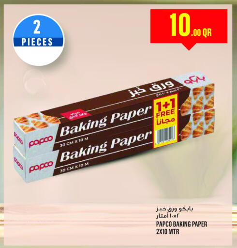 available at Monoprix in Qatar - Doha
