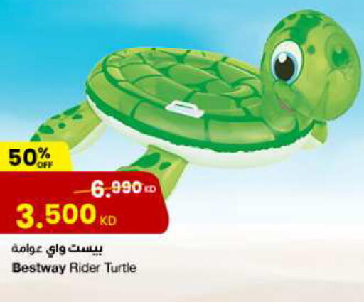 available at The Sultan Center in Kuwait - Jahra Governorate