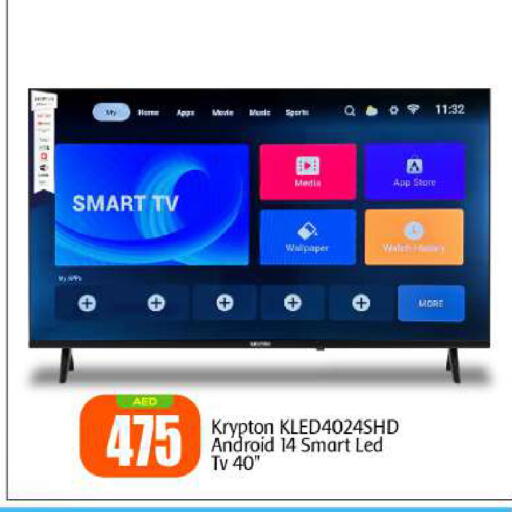 KRYPTON Smart TV available at BIGmart in UAE - Abu Dhabi