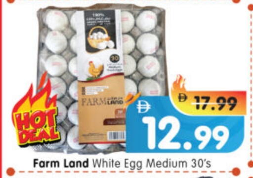 available at Al Madina Hypermarket in UAE - Abu Dhabi