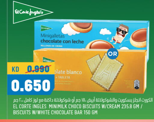available at Oncost in Kuwait - Ahmadi Governorate