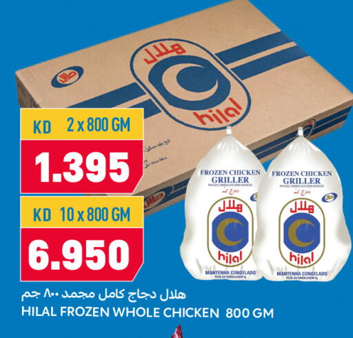Frozen Whole Chicken available at Oncost in Kuwait - Ahmadi Governorate