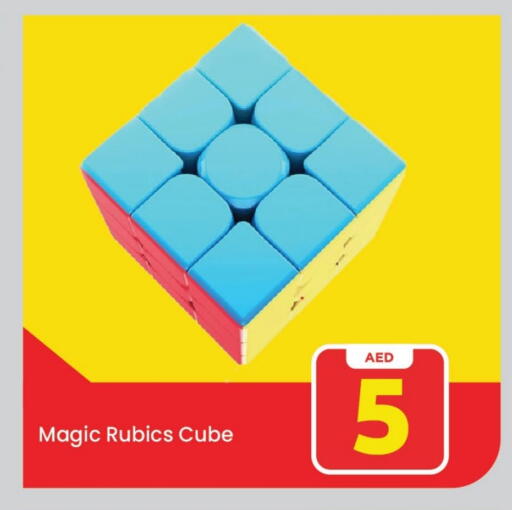 available at مارك & سيف in الإمارات العربية المتحدة , الامارات - الشارقة / عجمان