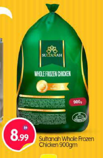 Frozen Whole Chicken available at BIGmart in UAE - Abu Dhabi