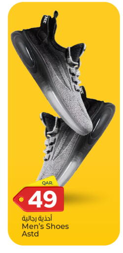 available at Paris Hypermarket in Qatar - Al-Shahaniya