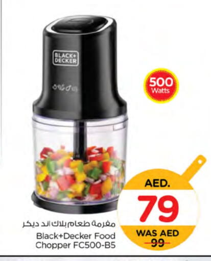 BLACK+DECKER Chopper available at Nesto Hypermarket in UAE - Ras al Khaimah