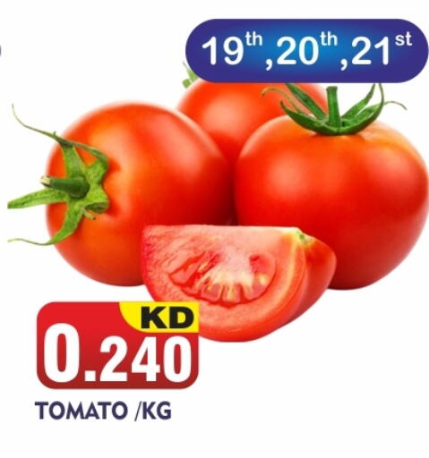 Tomato from India available at THE INDIAN HYPERMARKET in Kuwait - Kuwait City