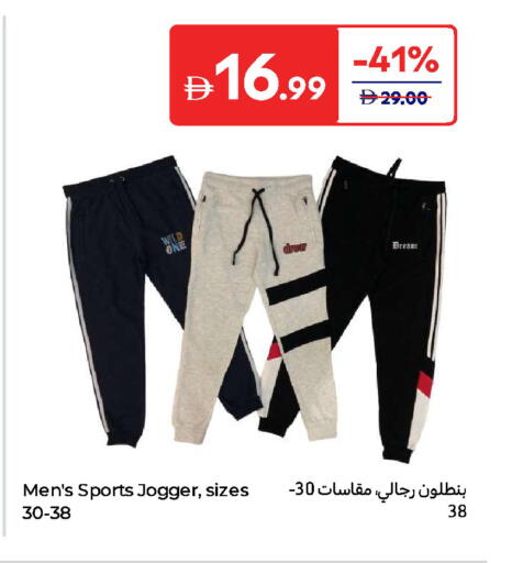 available at Carrefour UAE in UAE - Umm al Quwain