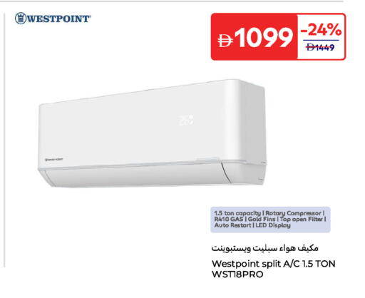 WESTPOINT AC available at Carrefour UAE in UAE - Fujairah