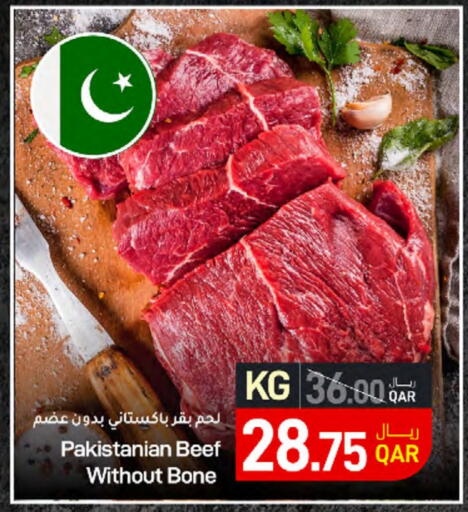 Beef available at SPAR in Qatar - Al Wakra