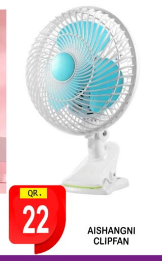 available at BASHTEC Computer Center in Qatar - Doha