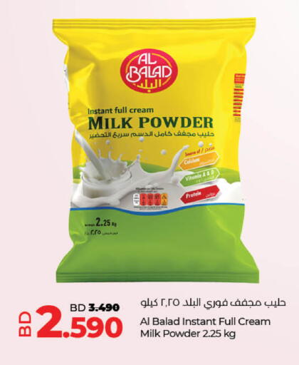 Milk Powder available at LuLu Hypermarket in Bahrain
