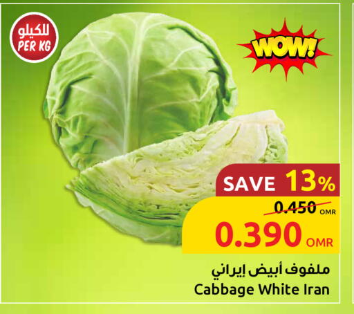 Cabbage from Iran available at Sultan Center  in Oman - Sohar