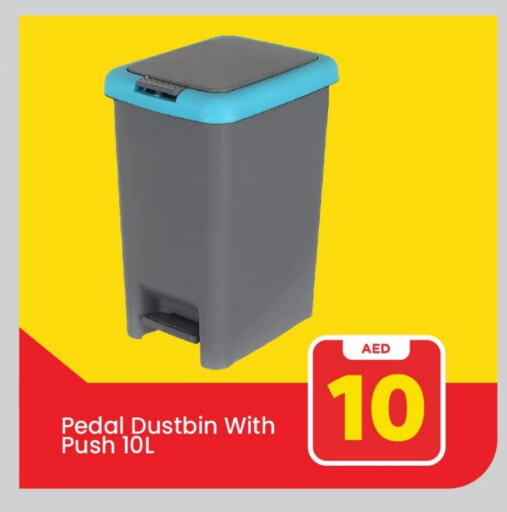 available at Mark & Save in UAE - Abu Dhabi