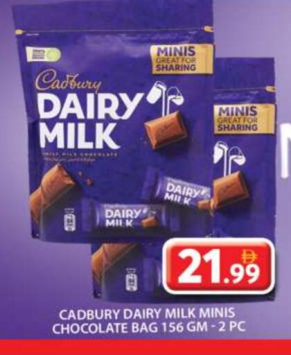 CADBURY available at Grand Hyper Market in UAE - Dubai