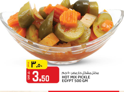 Pickle available at Kenz Mini Mart in Qatar - Al Wakra