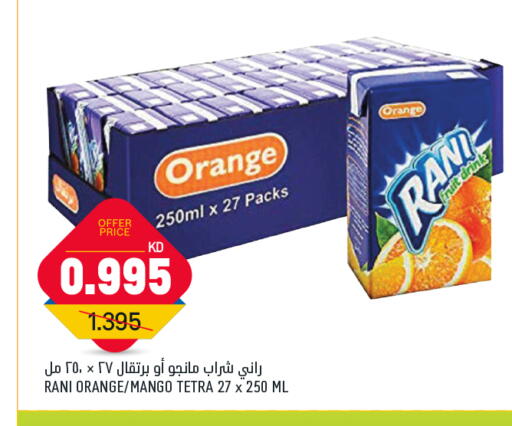 RANI available at Gulfmart in Kuwait - Ahmadi Governorate