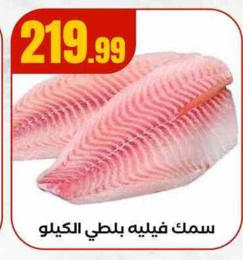 available at MartVille in Egypt - Cairo