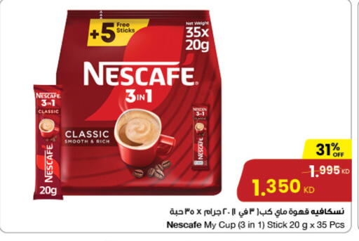 NESCAFE Coffee 3in1 available at The Sultan Center in Kuwait - Ahmadi Governorate