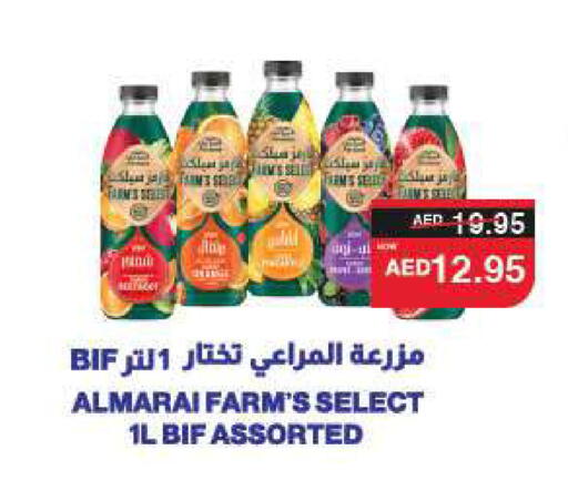 ALMARAI available at SPAR Hyper Market  in UAE - Abu Dhabi