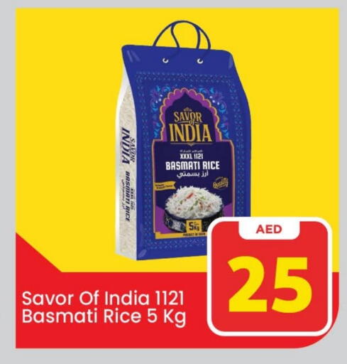 أرز بسمتي / برياني available at مارك & سيف in الإمارات العربية المتحدة , الامارات - دبي