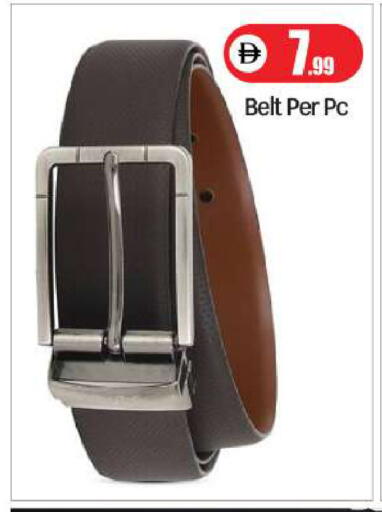 available at بيج مارت in الإمارات العربية المتحدة , الامارات - أبو ظبي
