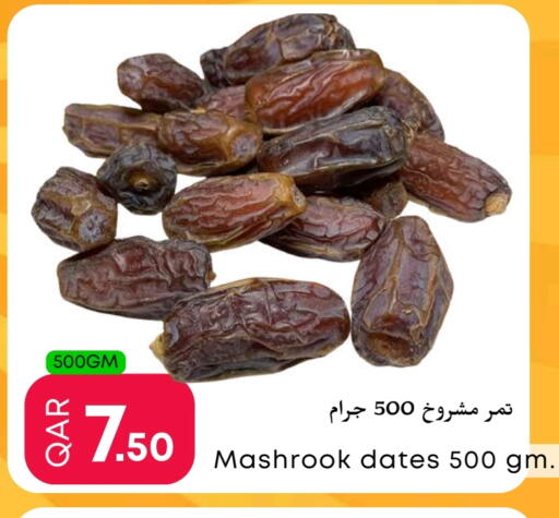 available at Food World Hypermarket in Qatar - Doha