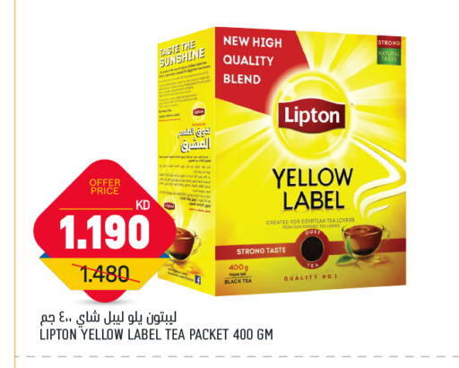 Lipton Tea Powder available at Oncost in Kuwait - Jahra Governorate