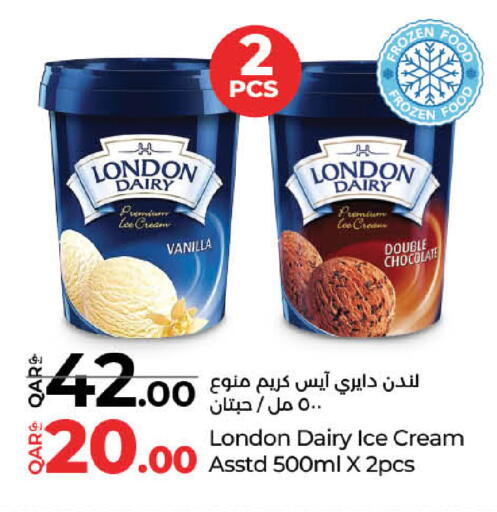 Vanilla available at LuLu Hypermarket in Qatar - Al-Shahaniya