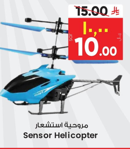 available at City Flower in KSA, Saudi Arabia, Saudi - Hail