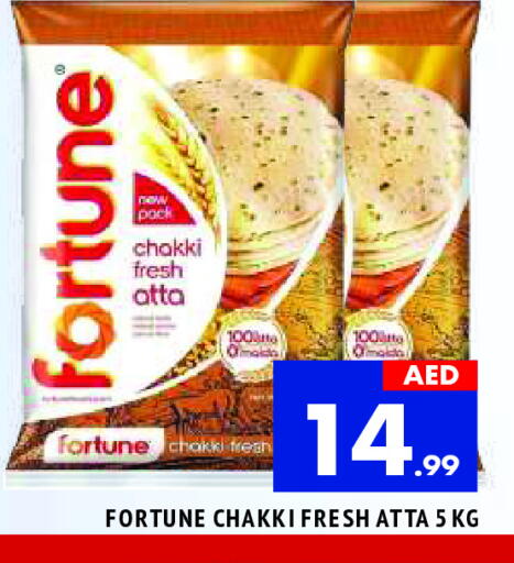 FORTUNE Wheat Flour available at AL MADINA in UAE - Sharjah / Ajman