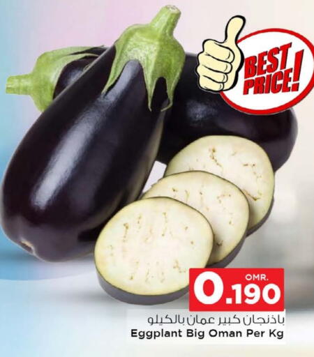 Eggplant from Oman available at Nesto Hyper Market   in Oman - Muscat