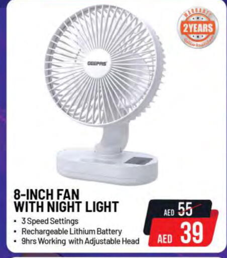 GEEPAS Fan available at Nesto Hypermarket in UAE - Fujairah