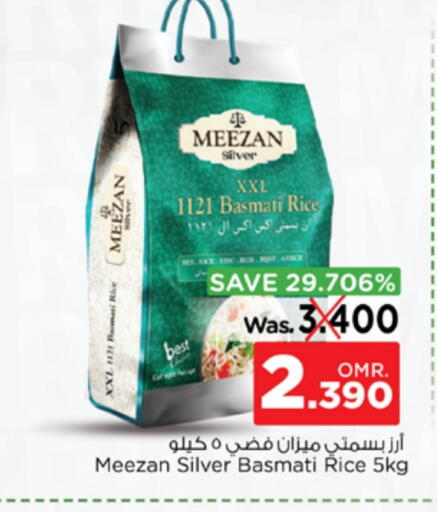 available at نستو هايبر ماركت in عُمان - مسقط‎