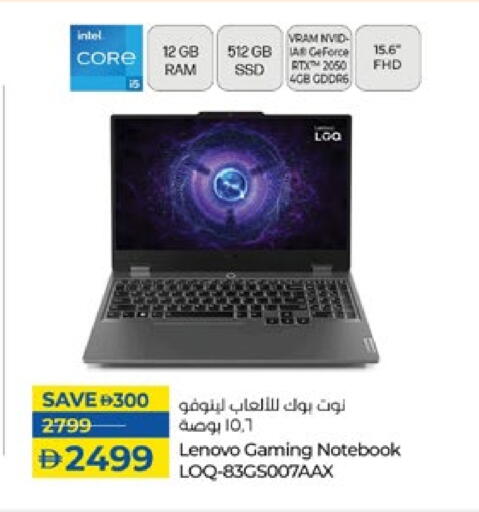 LENOVO Laptop available at Lulu Hypermarket in UAE - Al Ain