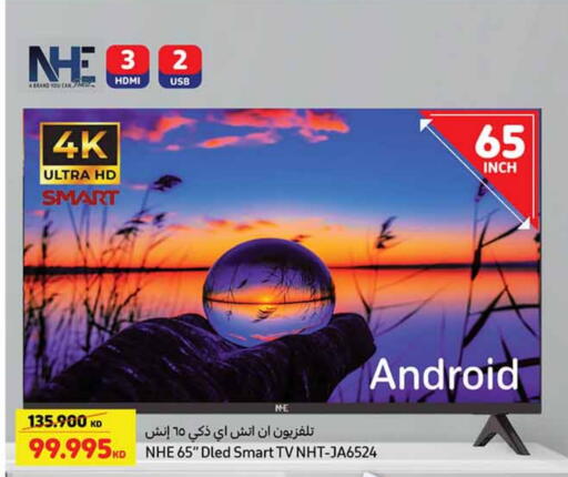Smart TV available at Carrefour in Kuwait - Jahra Governorate
