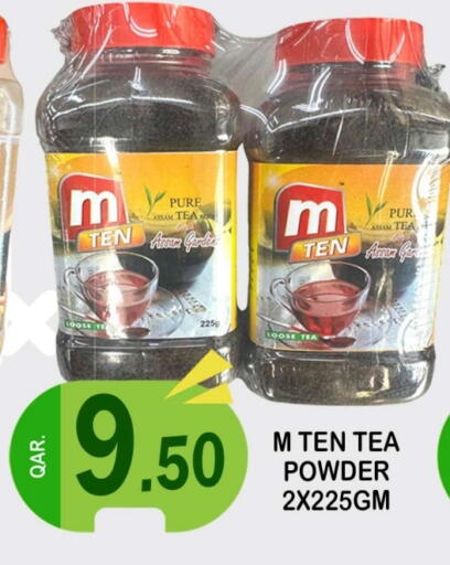 Tea Powder available at Dubai Shopping Center in Qatar - Al Wakra